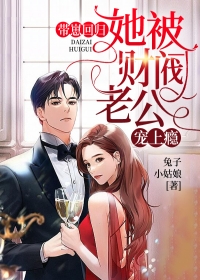 为奴三年后，整个侯府跪求我原谅