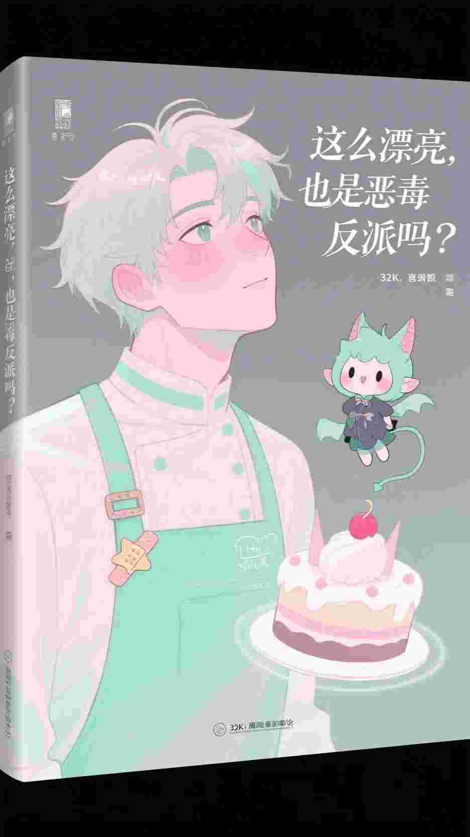 热门小说排行为了白月光，老婆装不孕50年(宋驰江心月)_为了白月光，老婆装不孕50年宋驰江心月热门小说完结