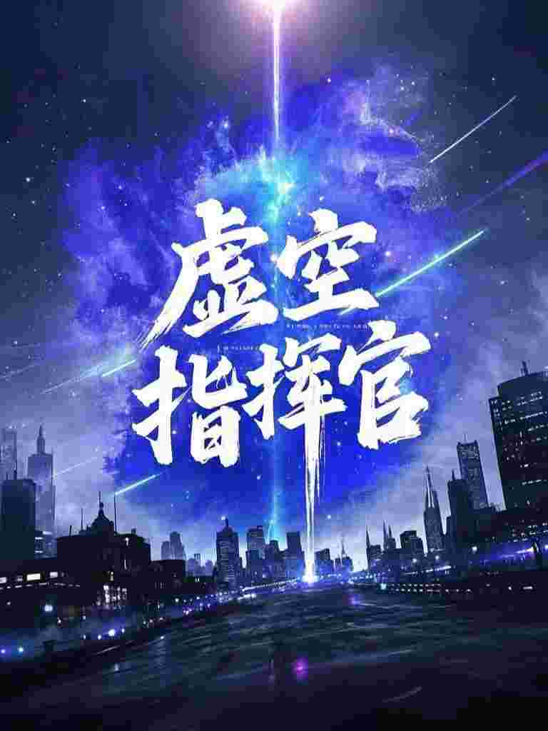 世子嫌我身份低贱，可我是长公主女儿