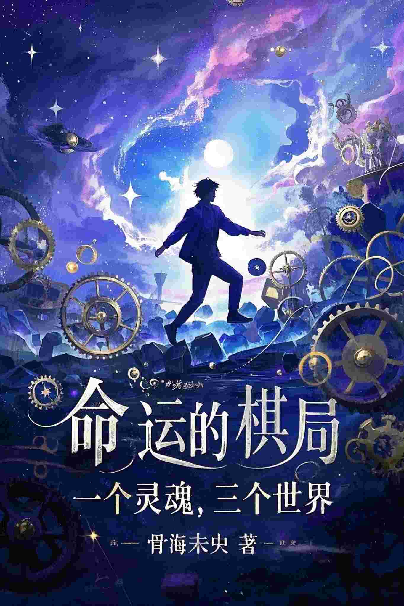 棠下有景明(崔慕容妃)最新完本小说_小说完结棠下有景明崔慕容妃