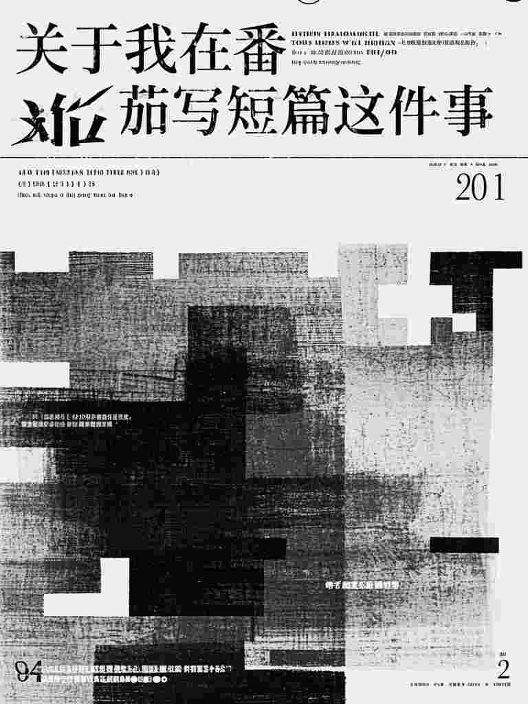 小说全文免费阅读错嫁风波：躺平公子与他的大佬公主(上官宸卫行简)_错嫁风波：躺平公子与他的大佬公主(上官宸卫行简)热门好看小说