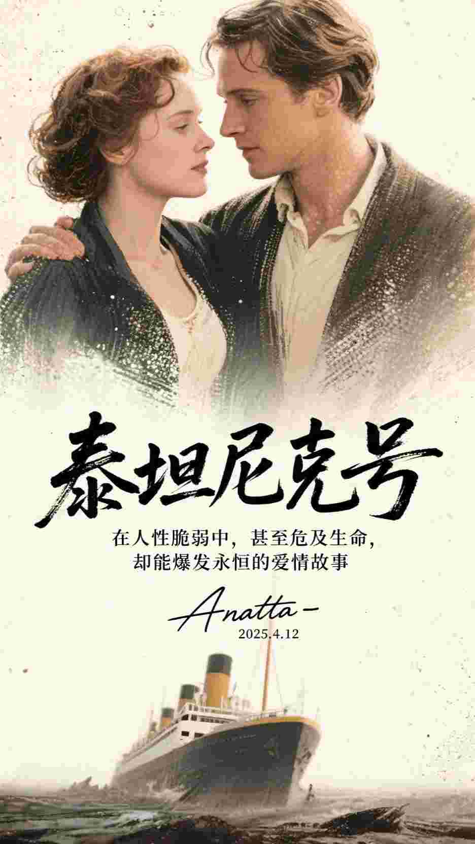 云散雾尽，旧疾当愈闻肆左言完整版免费阅读_全本免费小说云散雾尽，旧疾当愈(闻肆左言)