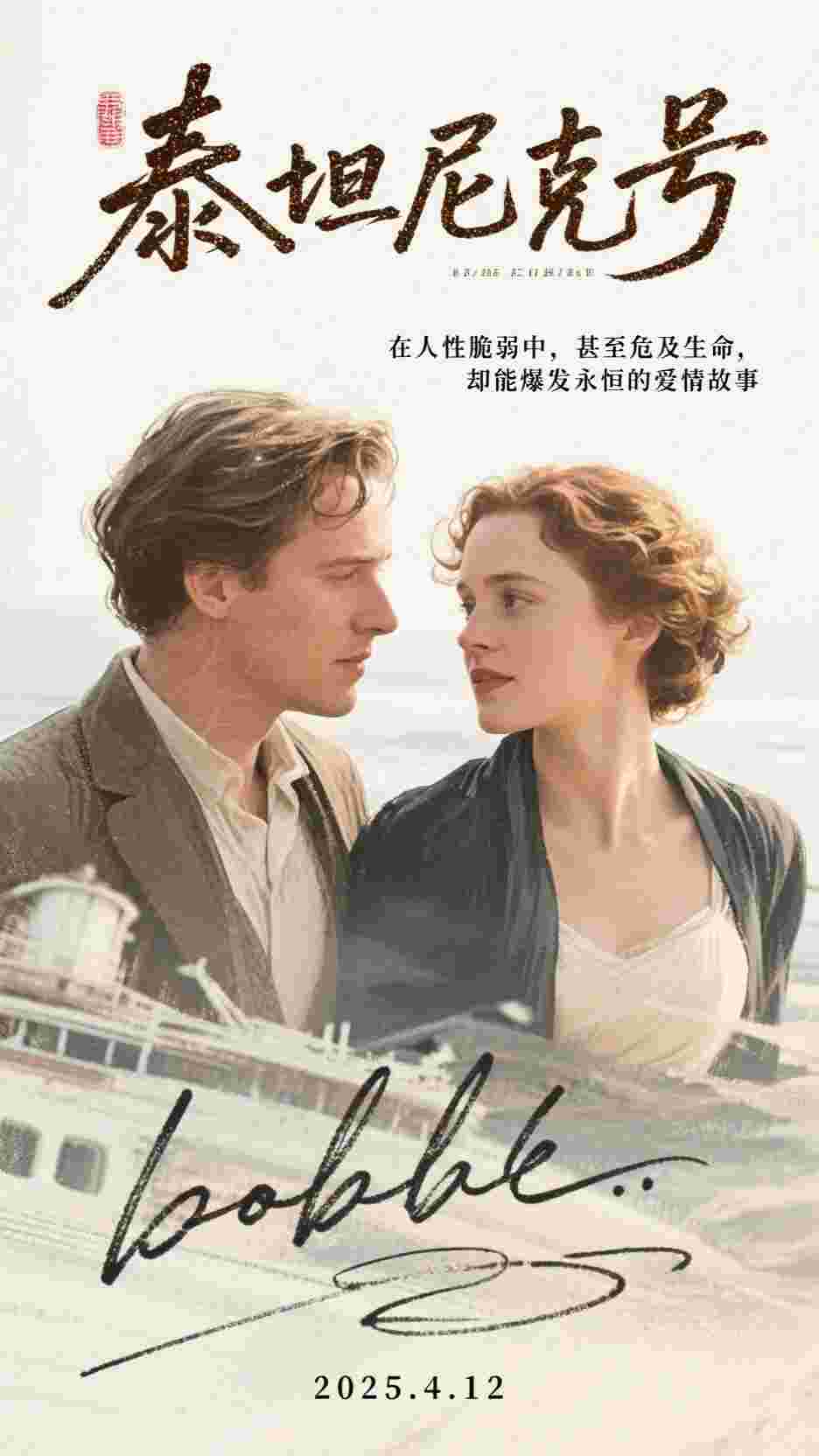 九零年代：不做贤妻良母后爽爆了