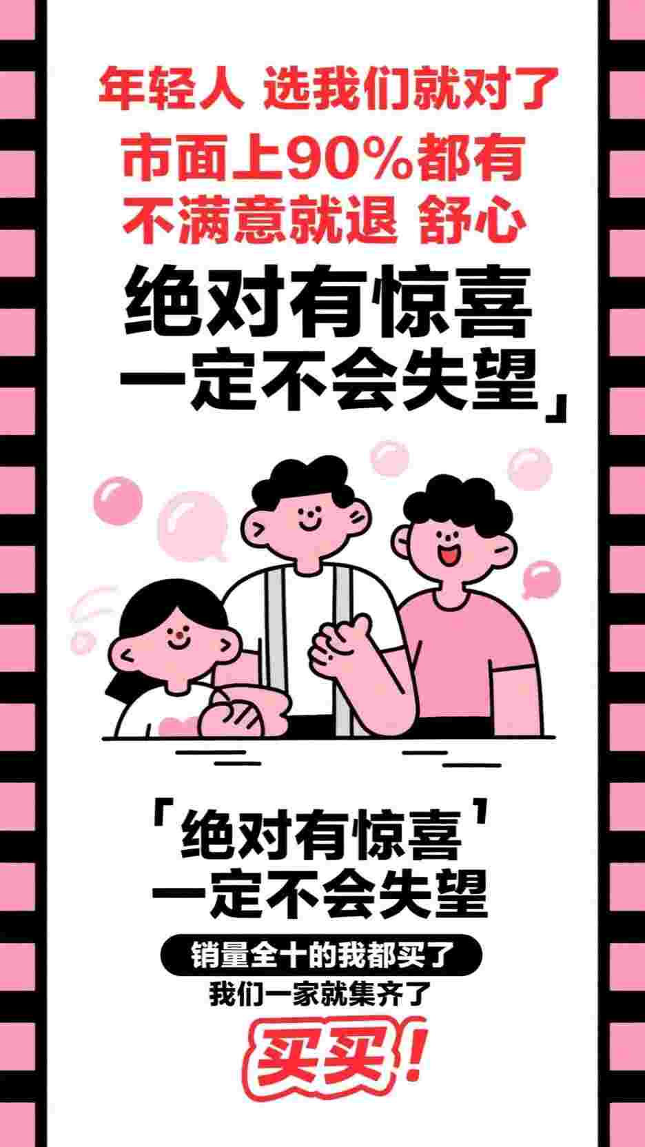 开民宿赔光家底,女友分手倒打一耙