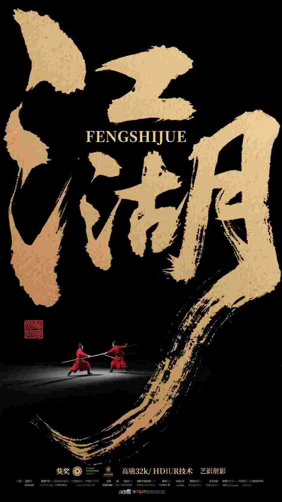 穿成驾崩帝皇，玩转明末乱世