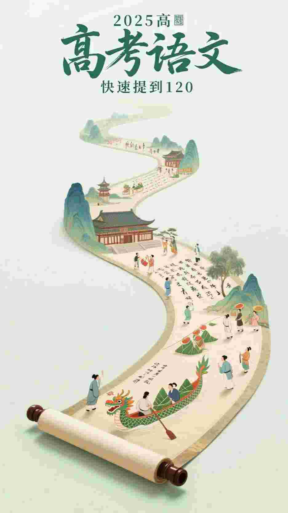 捡到绝色仙子后，我无敌了