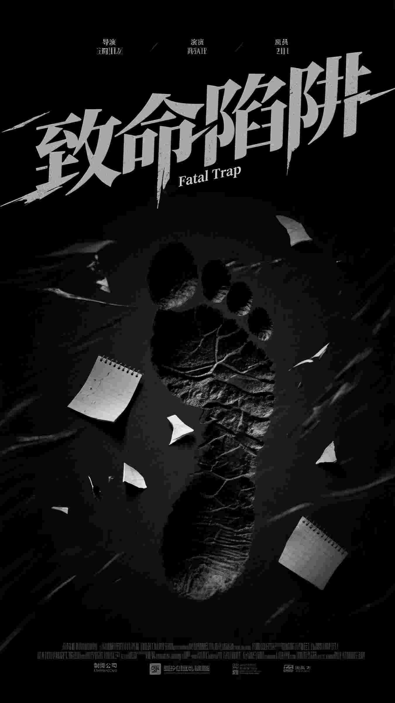 华夏境内，怪兽禁行！